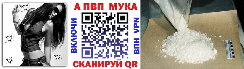 Где купить наркоту Вязники Амфетамин APVP Экстази Марихуана блэк спрут вход Меф мяу мяу