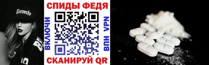 АМФ Premium  Вязники 