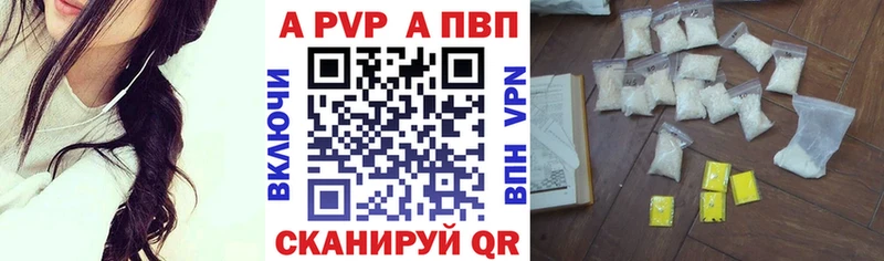 APVP СК  цена   Вязники 