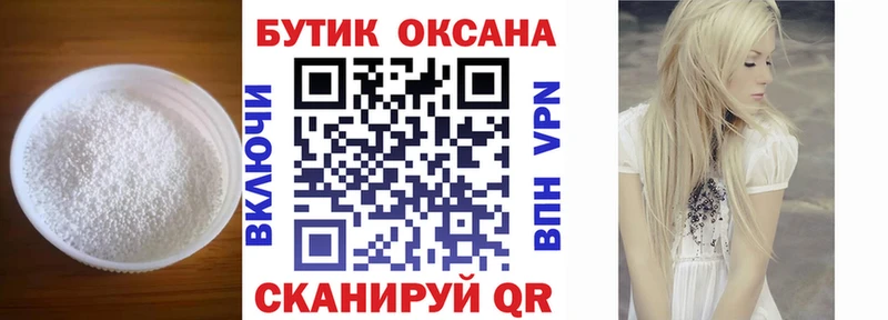 Бутират оксана  Вязники 