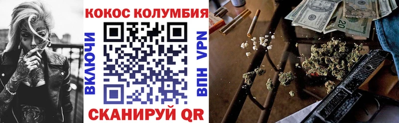 КОКАИН 98%  магазин  наркотиков  маркетплейс наркотические препараты  Вязники 