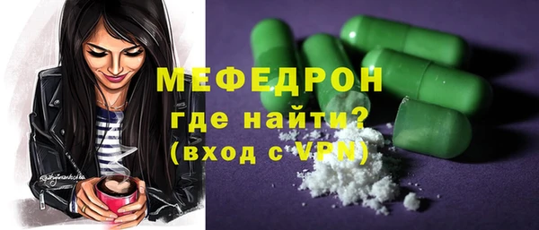 меф VHQ Беломорск