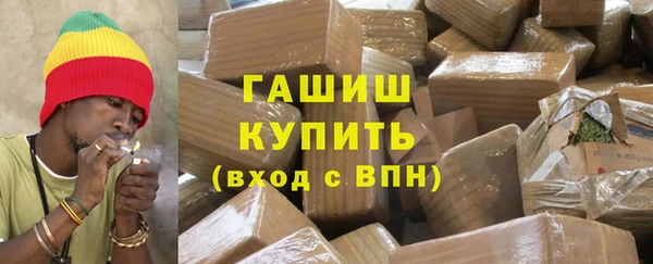 кокаин VHQ Богданович
