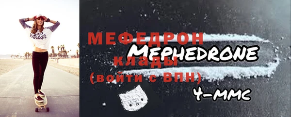 меф VHQ Беломорск