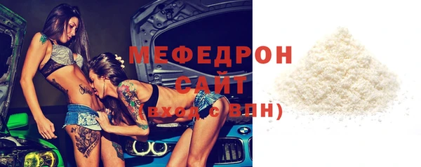 гашик Богородск