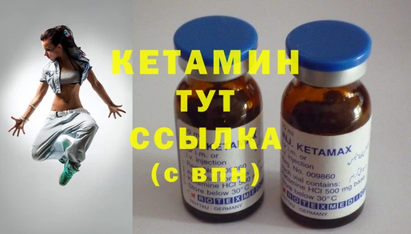 кокаин премиум Белокуриха