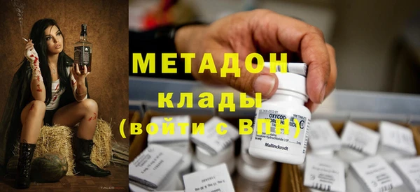 меф VHQ Беломорск