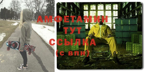 соль ск Богородицк