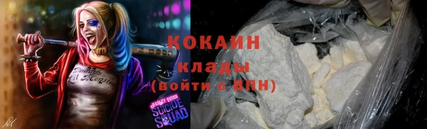 кокаин VHQ Богданович