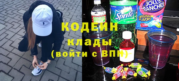 кокаин VHQ Богданович