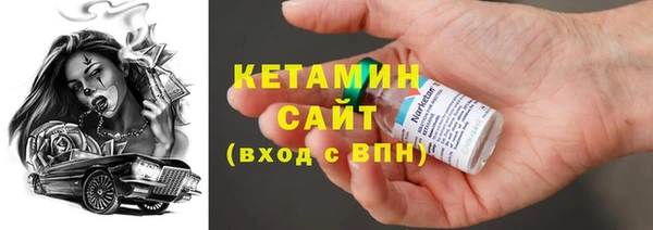 соль ск Богородицк