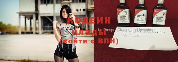 кокаин премиум Белокуриха
