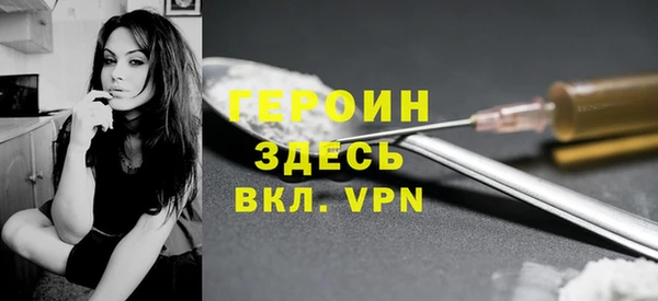 кокаин VHQ Богданович