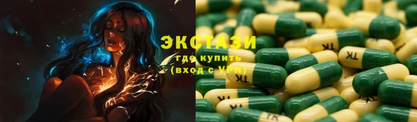меф VHQ Беломорск