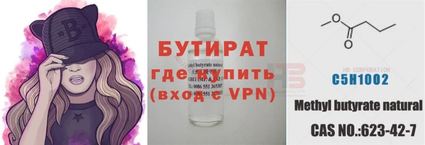 кокаин премиум Белокуриха