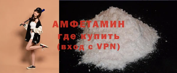 кокаин VHQ Богданович