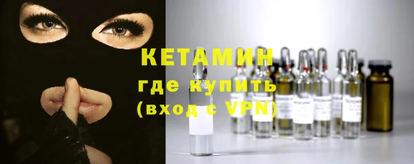 кокаин премиум Белокуриха