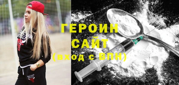 кокаин премиум Белокуриха