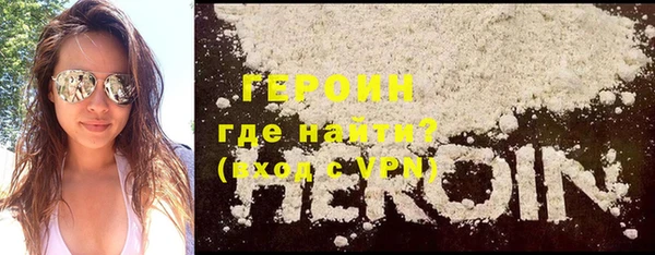 меф VHQ Беломорск