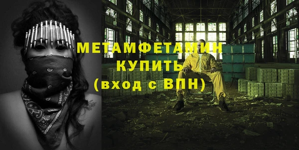 меф VHQ Беломорск