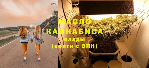 меф VHQ Беломорск