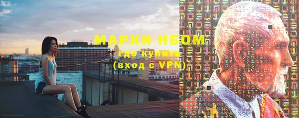 меф VHQ Беломорск
