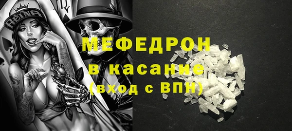 гашик Богородск