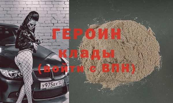гашик Богородск