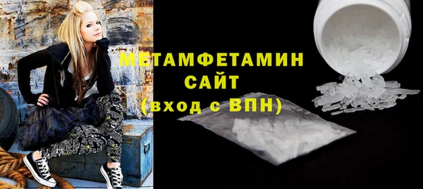 меф VHQ Беломорск