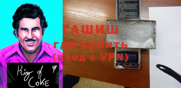 кокаин VHQ Богданович