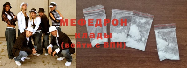 гашик Богородск