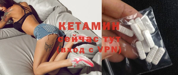 соль ск Богородицк