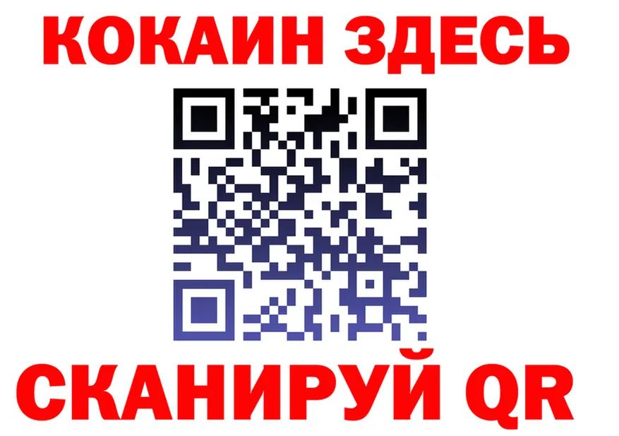 МЕФ 4 MMC ONION нарко площадка гидра Вязники