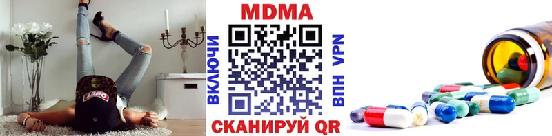 мега вход  Вязники  МДМА crystal 