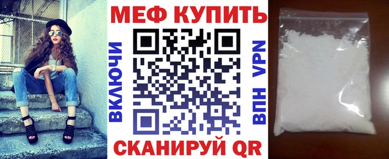 Меф  Вязники