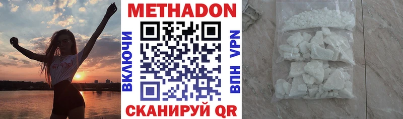 хочу наркоту  Вязники  Метадон мёд 