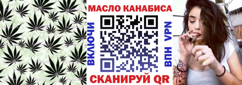 omg зеркало  Вязники  Дистиллят ТГК вейп с тгк 