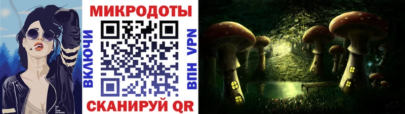 Псилоцибиновые грибы Magic Shrooms Вязники